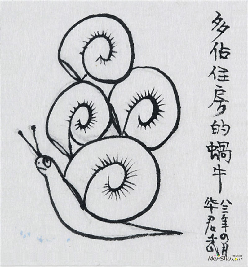 漫画一生——深圳美术馆藏华君武漫画展