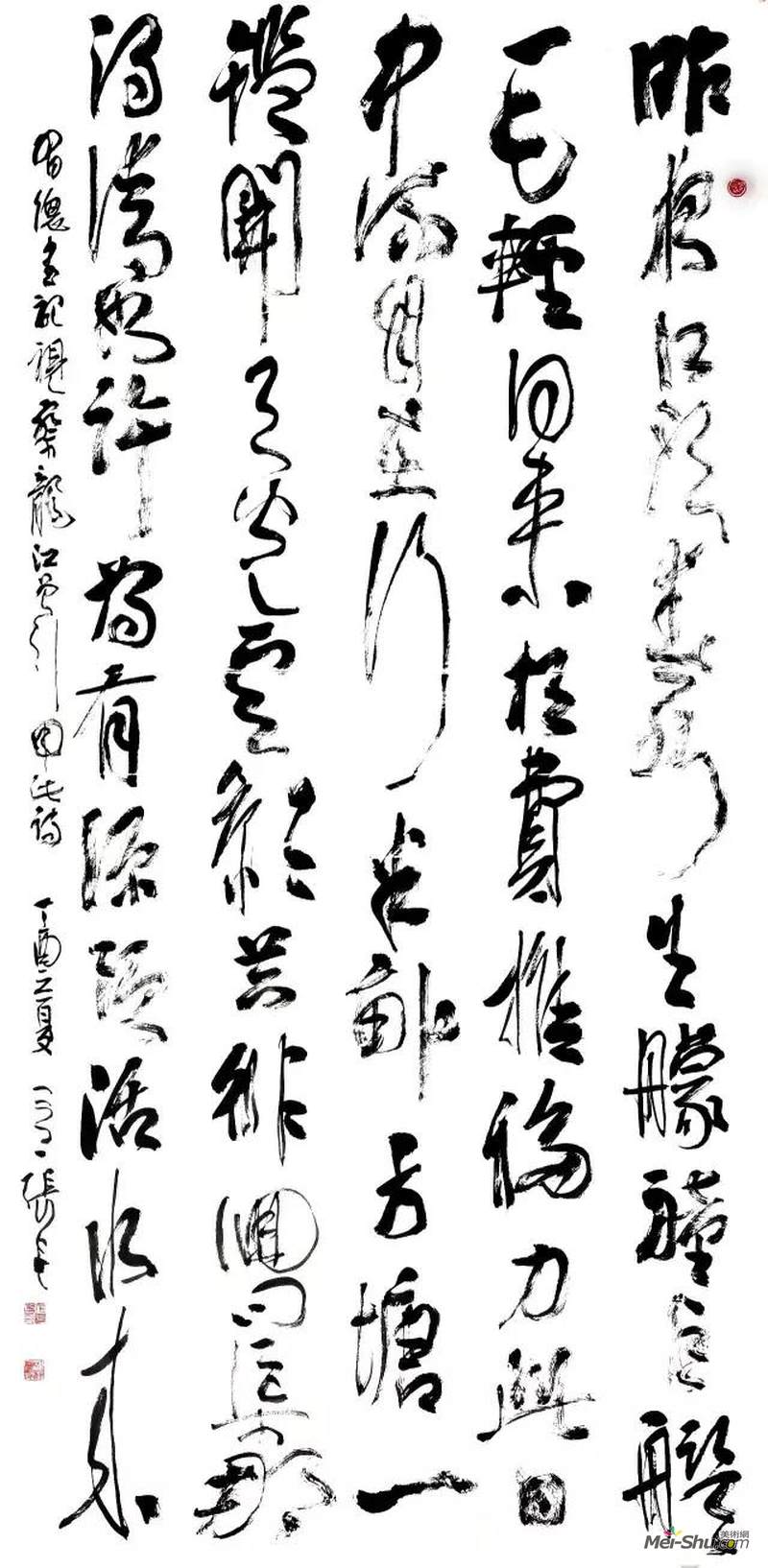 张戈 《朱熹<观书有感>》 书法120×240cm 2017年