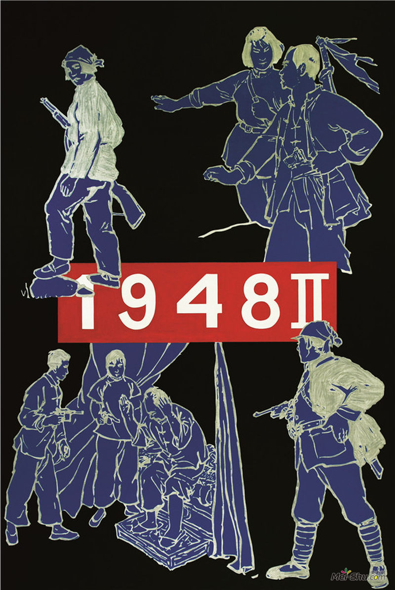 王广义 通俗历史学研究2号 300X200cm布面油画 2007