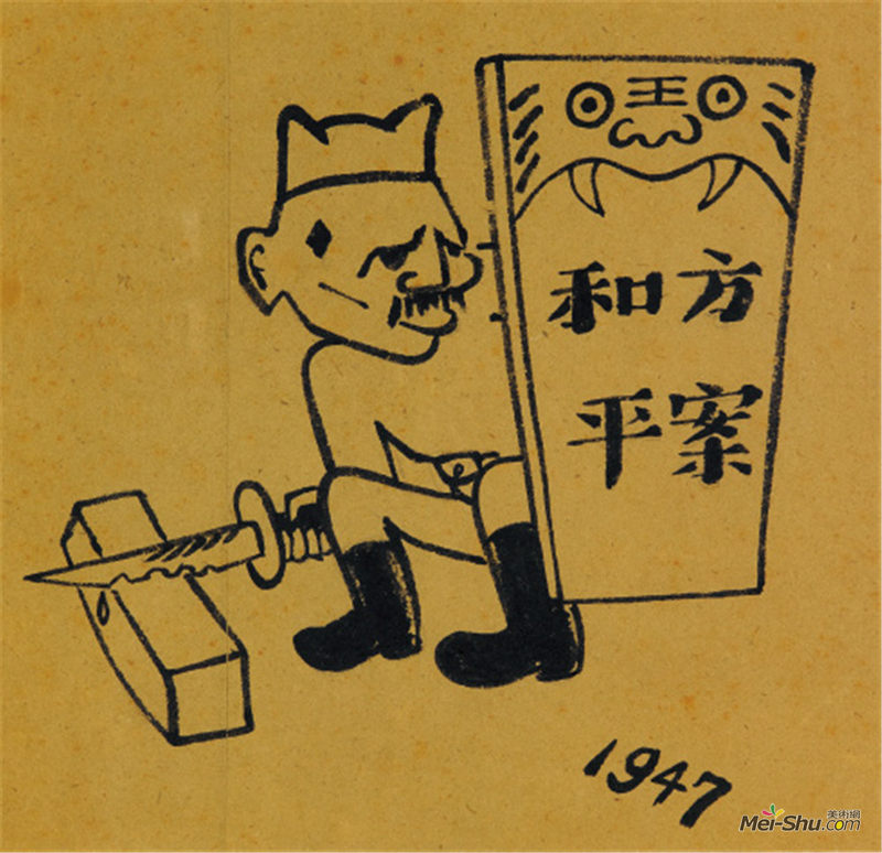 漫画一生——深圳美术馆藏华君武漫画展