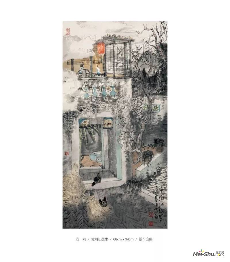 方向、戴剑中国画作品巡回展