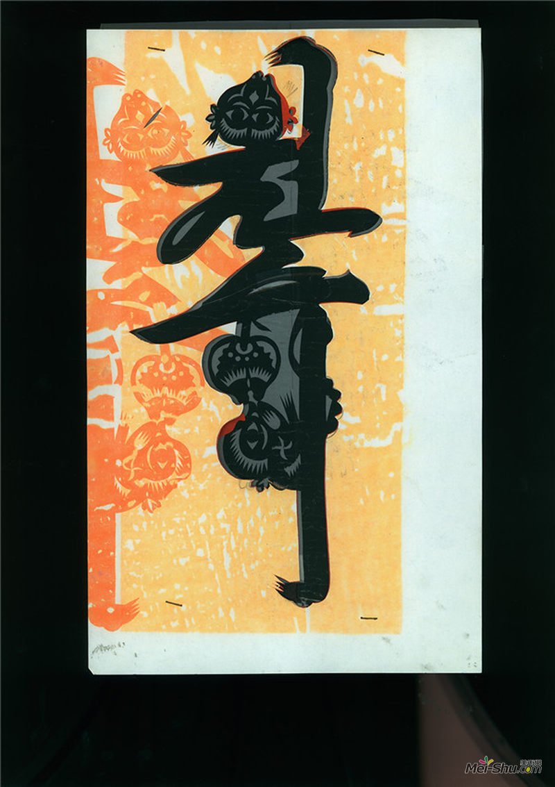 徐冰 Xu Bing