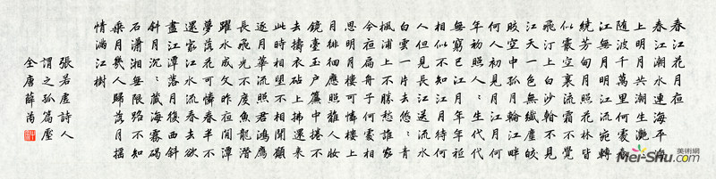 出·遇：新青年艺术展
