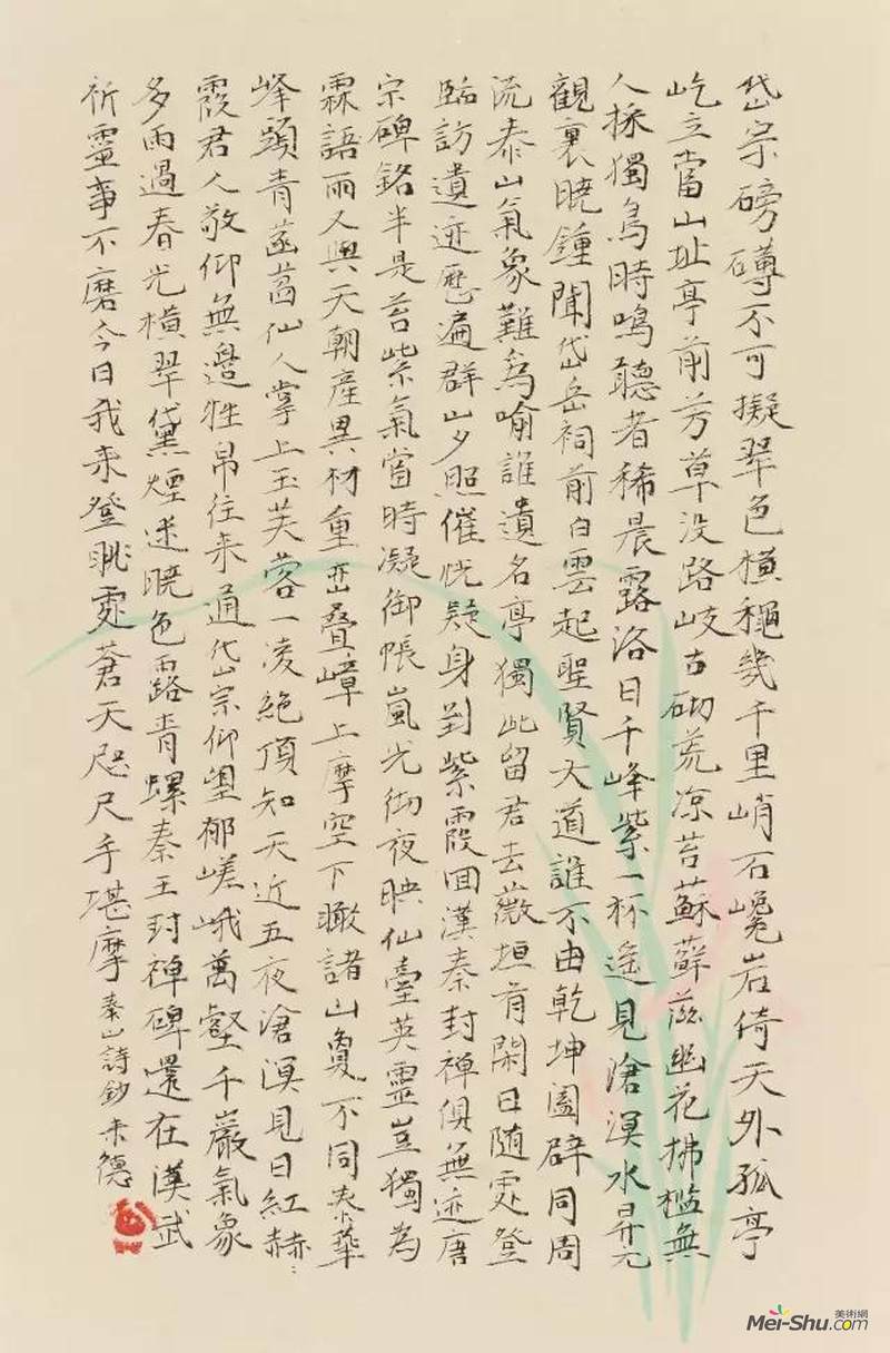 广安来德书院开院仪式暨首届院展