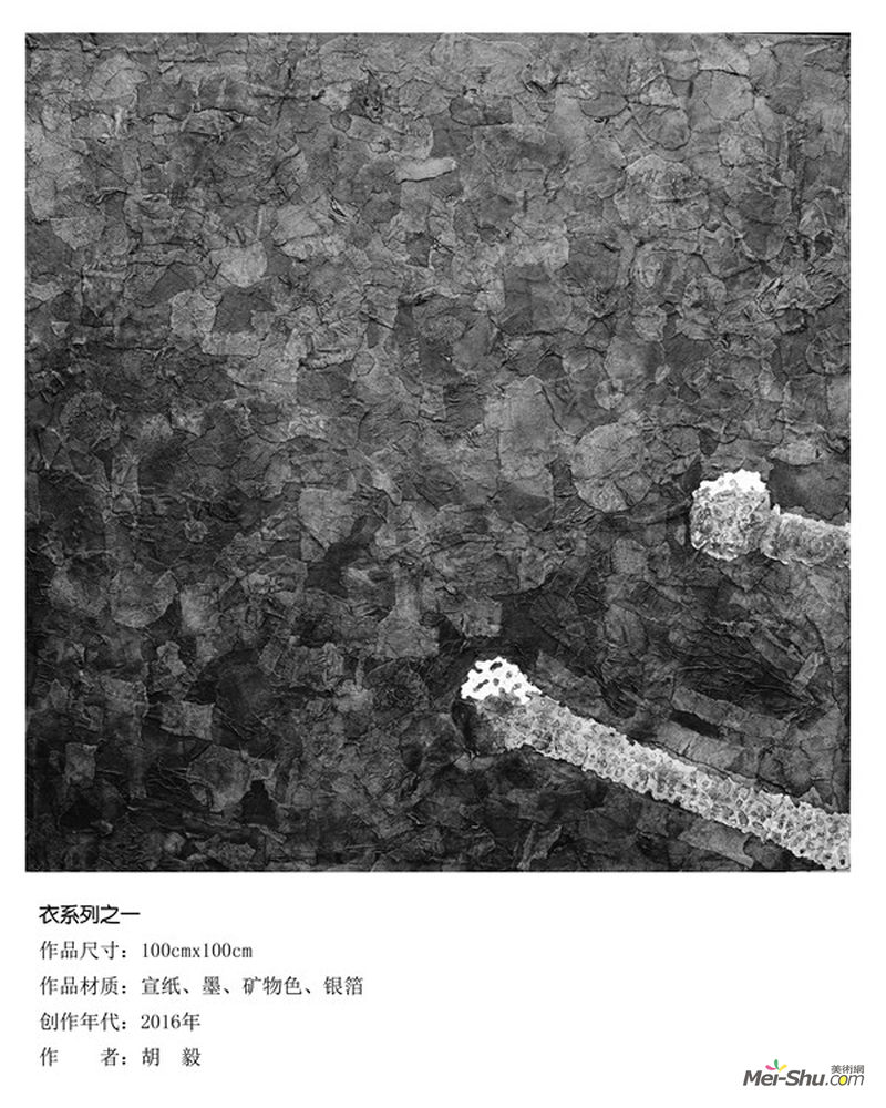 【展讯】 “重塑空间—胡毅·杨洋双个展”即将亮相榕城 
