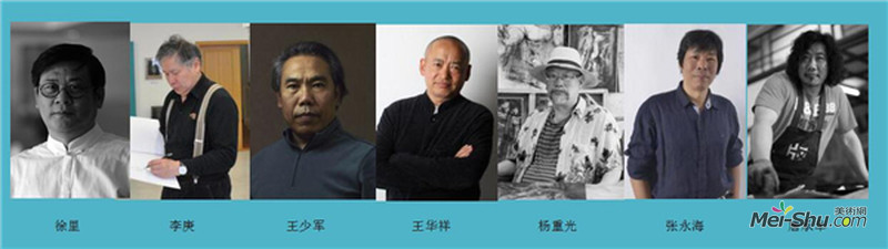 【即将开展】庆祝中徳两国建交45周年——“融合”中德艺术家作品展