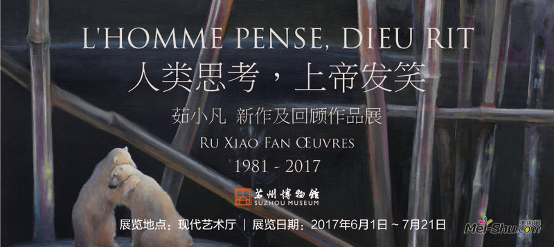 人类思考，上帝发笑——茹小凡新作及回顾作品展