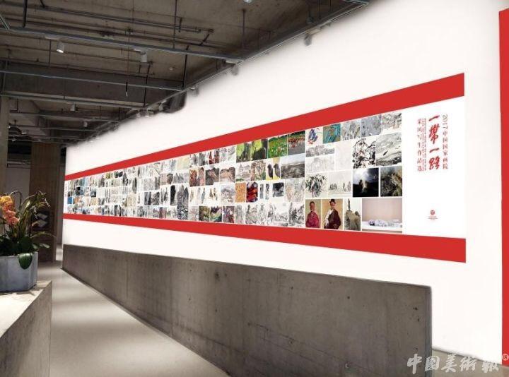 中国国家画院一带一路采风写生作品展