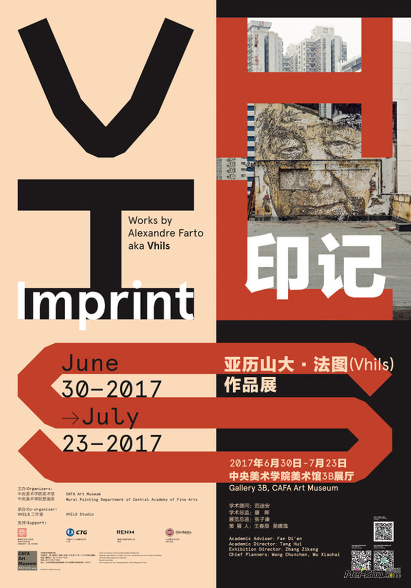 葡萄牙艺术家亚历山大·法图(Vhils)作品展览  