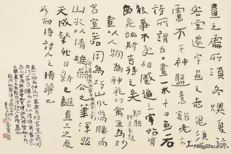广安来德书院开院仪式暨首届院展