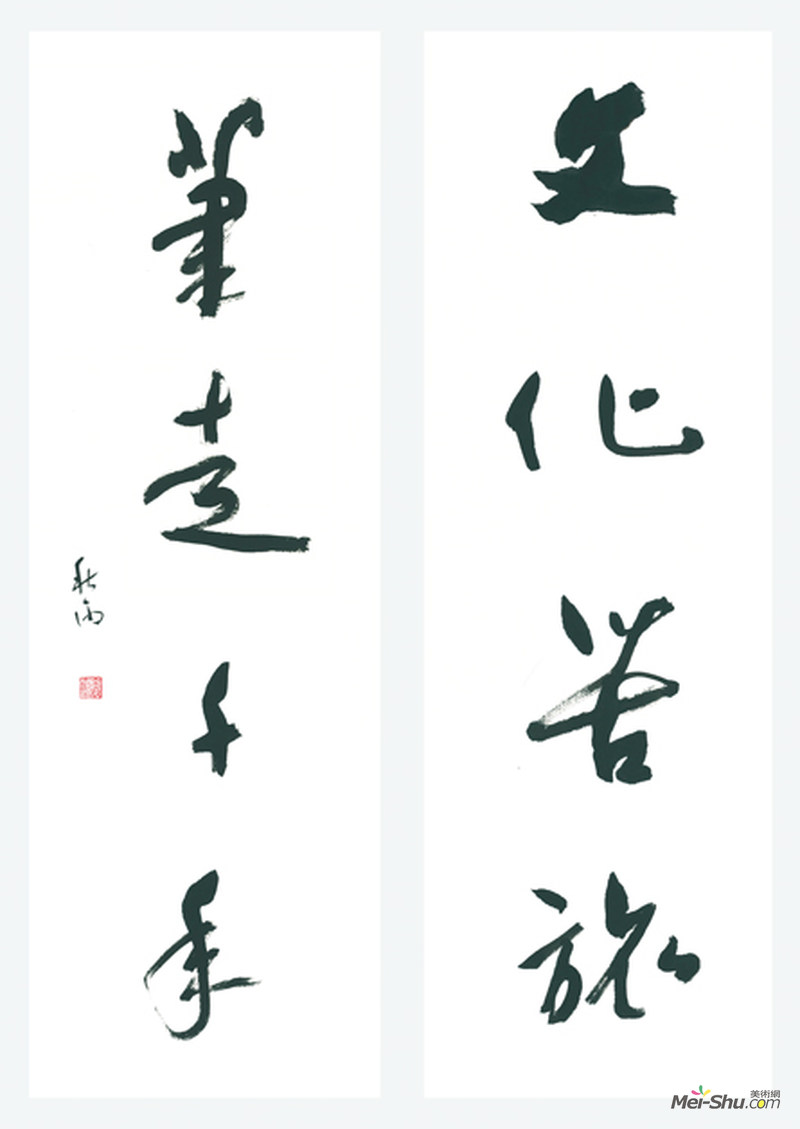 文化苦旅 笔走千年