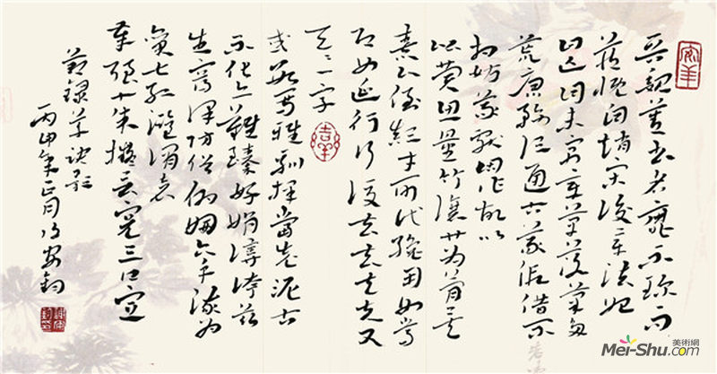 谢安钧《章草• 信笺》24cm×39cm 2016年