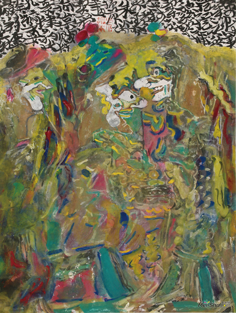 绿衣黄裹作者：朱振庚创作年代：2008规格：34×46cm品类：中国画