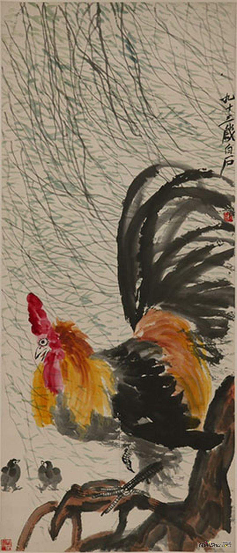 美在生活——全国写生艺术展