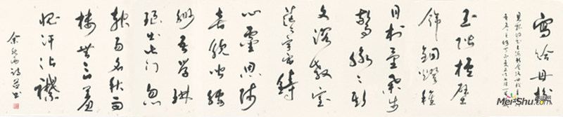 写给母校