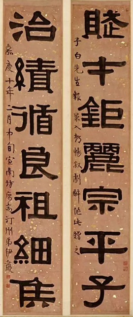 隶书七言联，无锡市博物馆馆藏