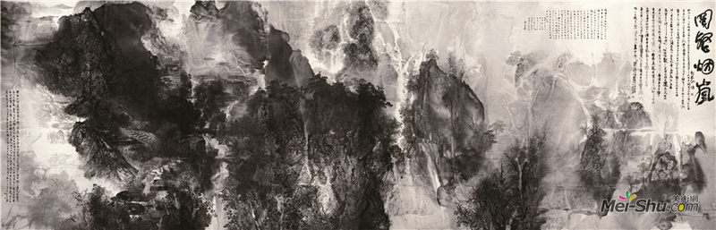 《闽壑烟岚》梁明2016年.1260x380cm 纸本设色