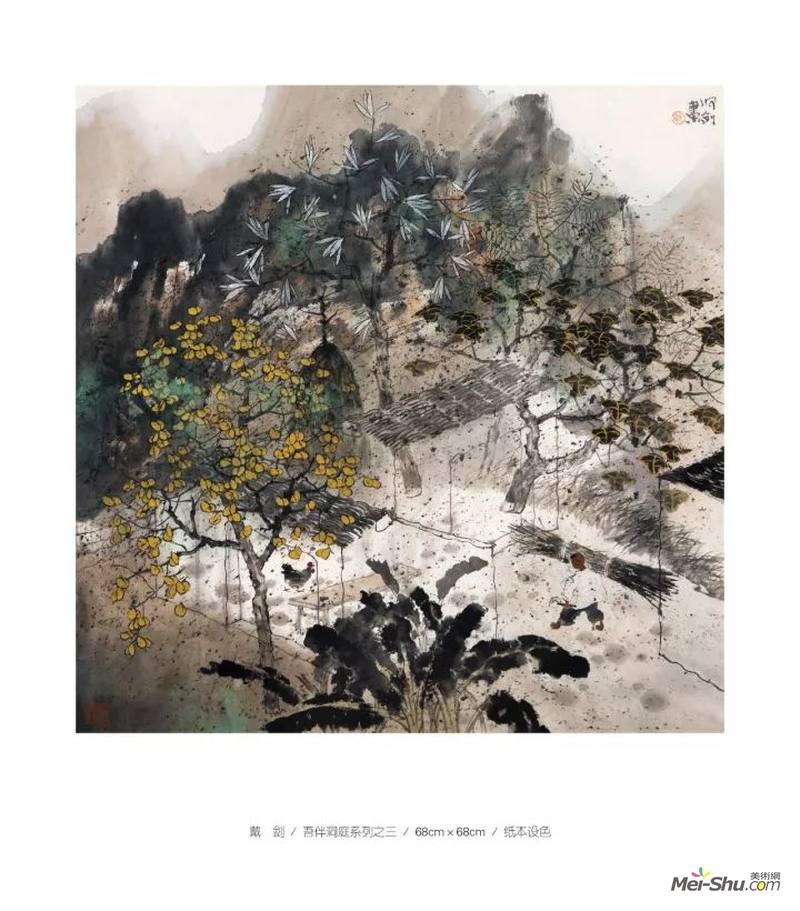 方向、戴剑中国画作品巡回展