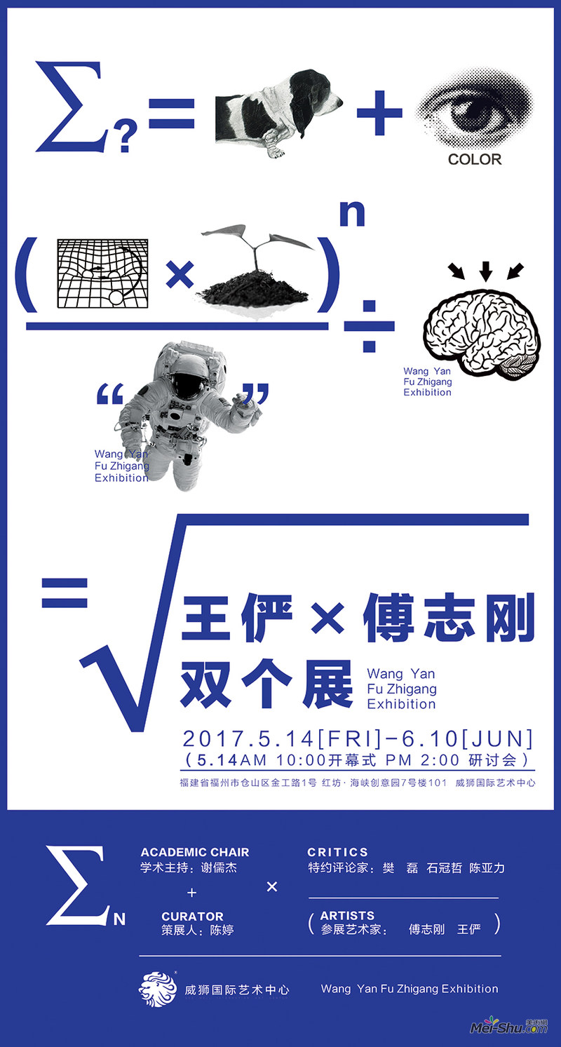 展览海报