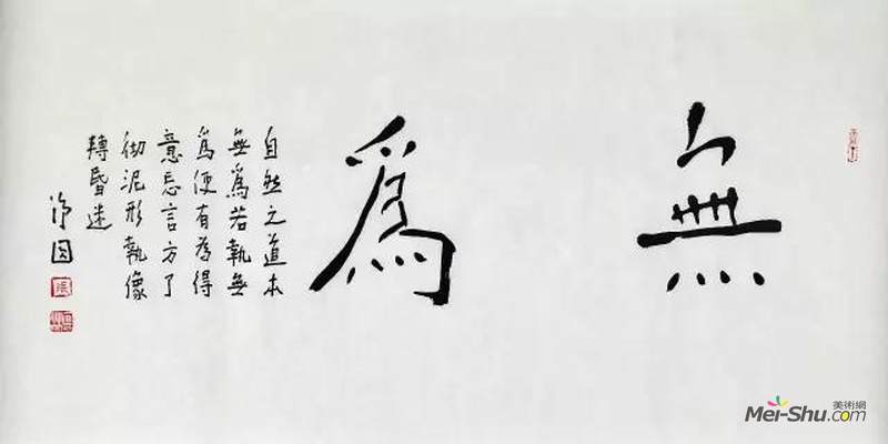 广安来德书院开院仪式暨首届院展