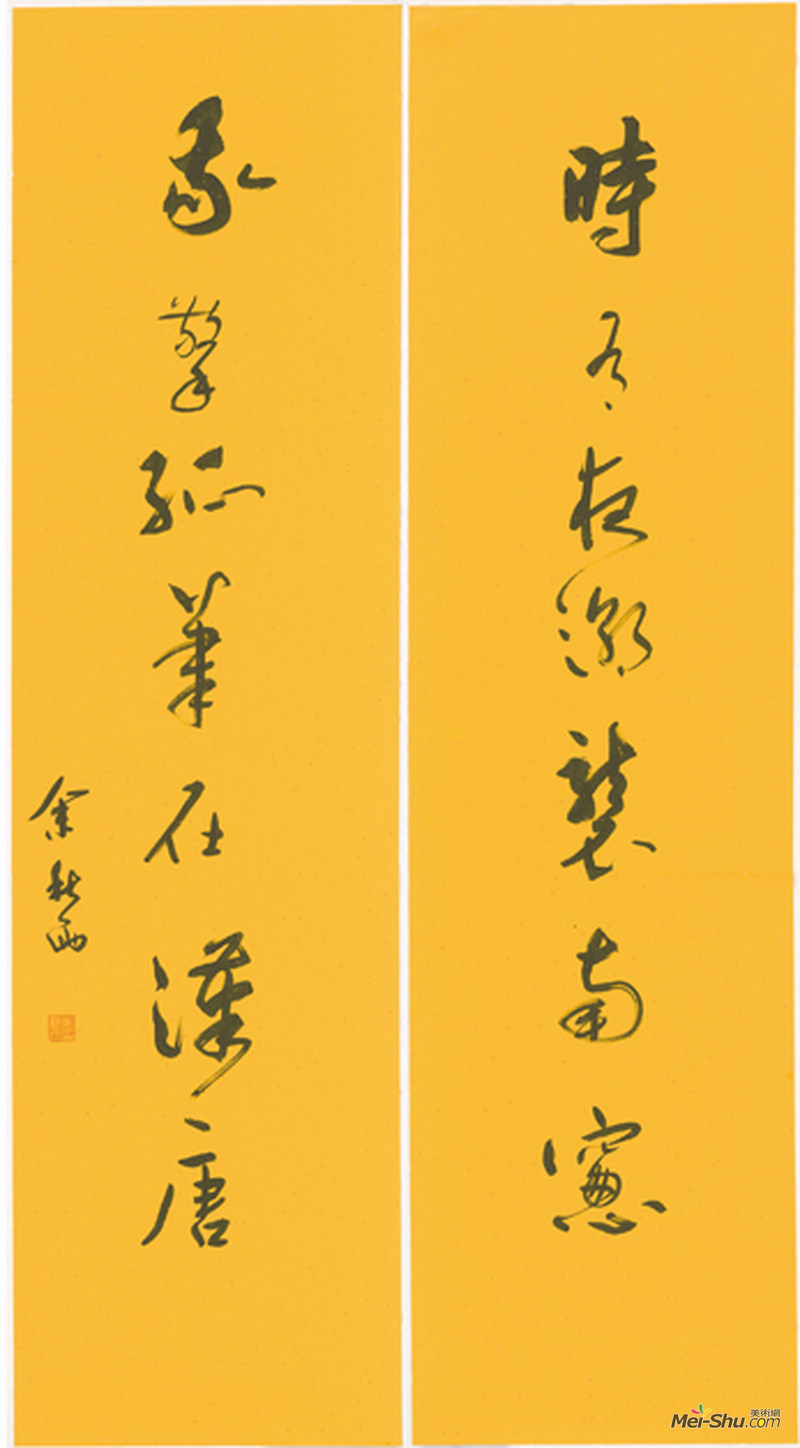 对联