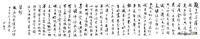 心经