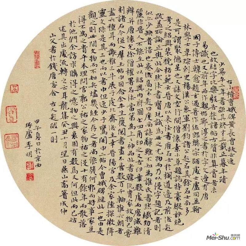 广安来德书院开院仪式暨首届院展