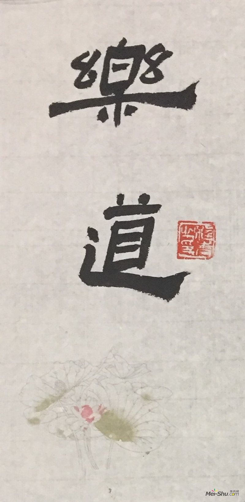 出·遇：新青年艺术展