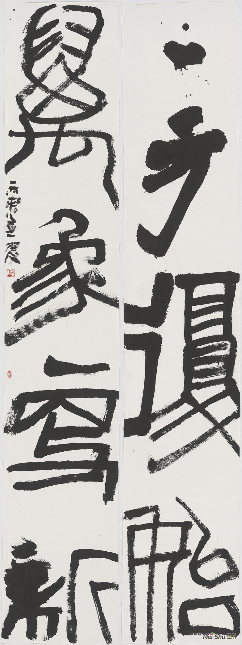 【展讯】水+墨：在书写与抽象之间 