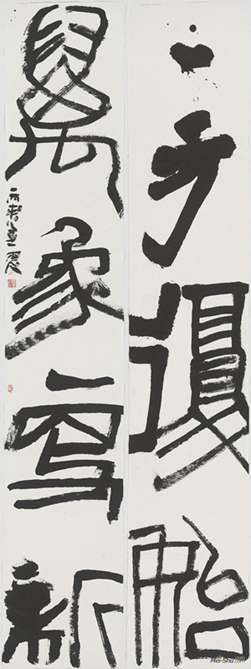 蔡梦霞 一元复始 万象更新 32x180cm 2016