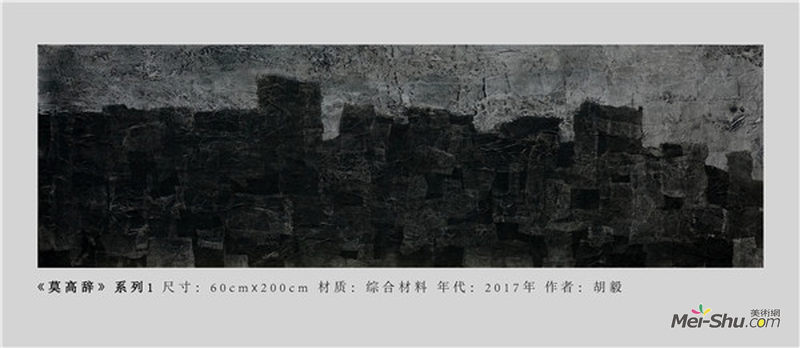 【展讯】 “重塑空间—胡毅·杨洋双个展”即将亮相榕城 