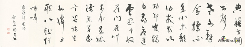 余秋雨自作诗