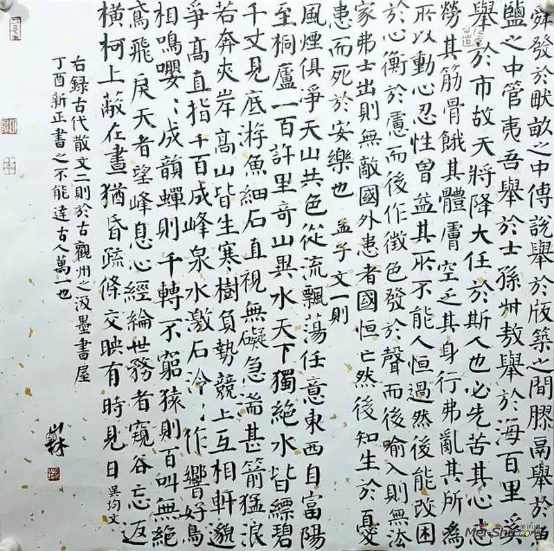 广安来德书院开院仪式暨首届院展