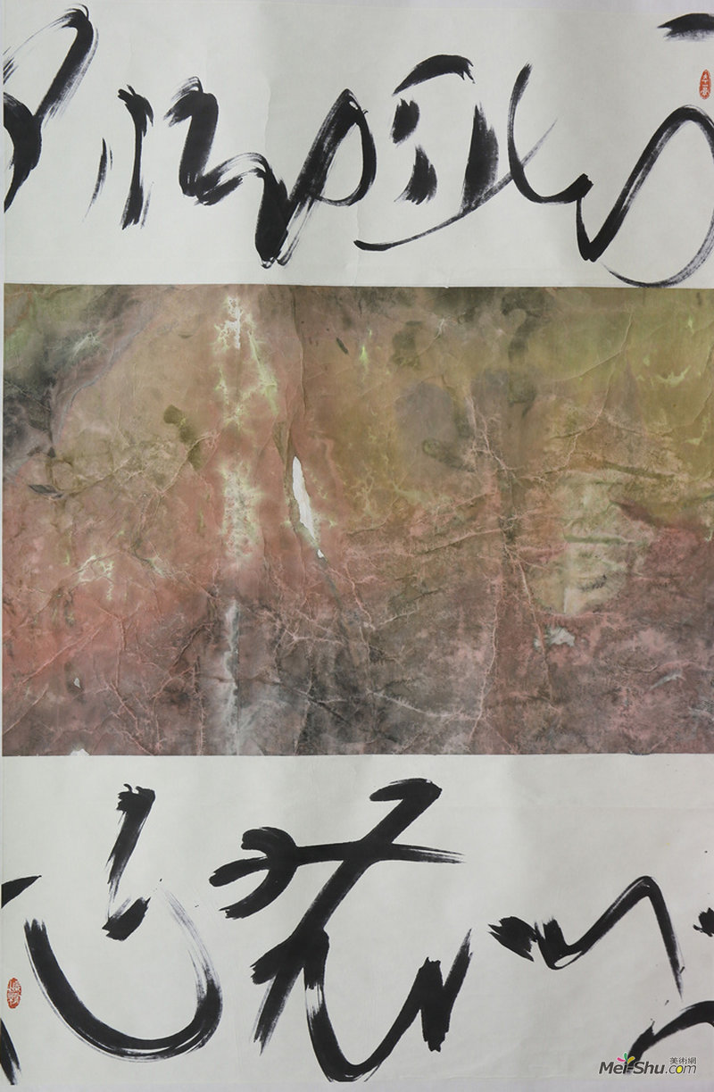 心飞花