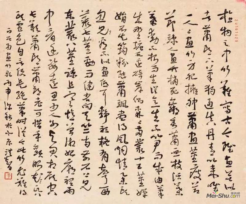 相看两不厌——李洪智、范治斌书画作品联展