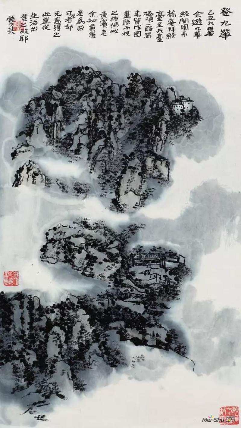 赖少其