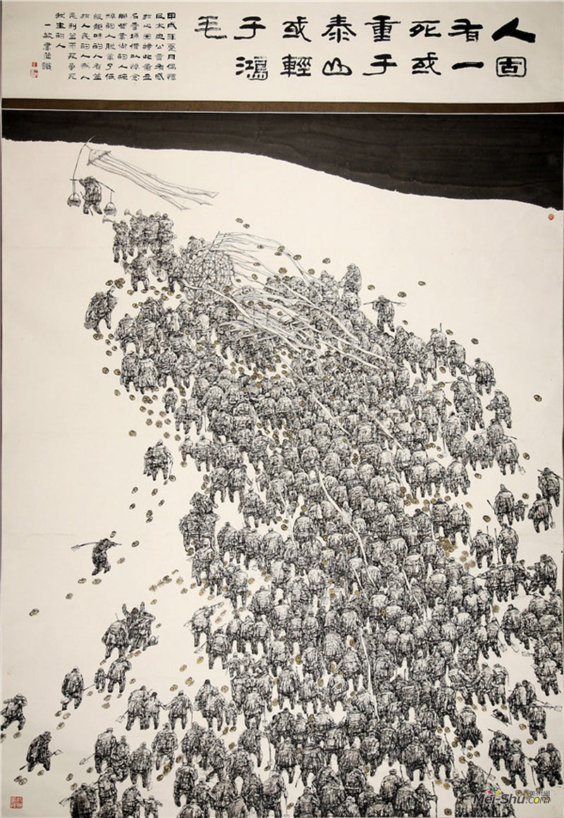 贺荣敏《雪塬》中国画180×145cm 1994年