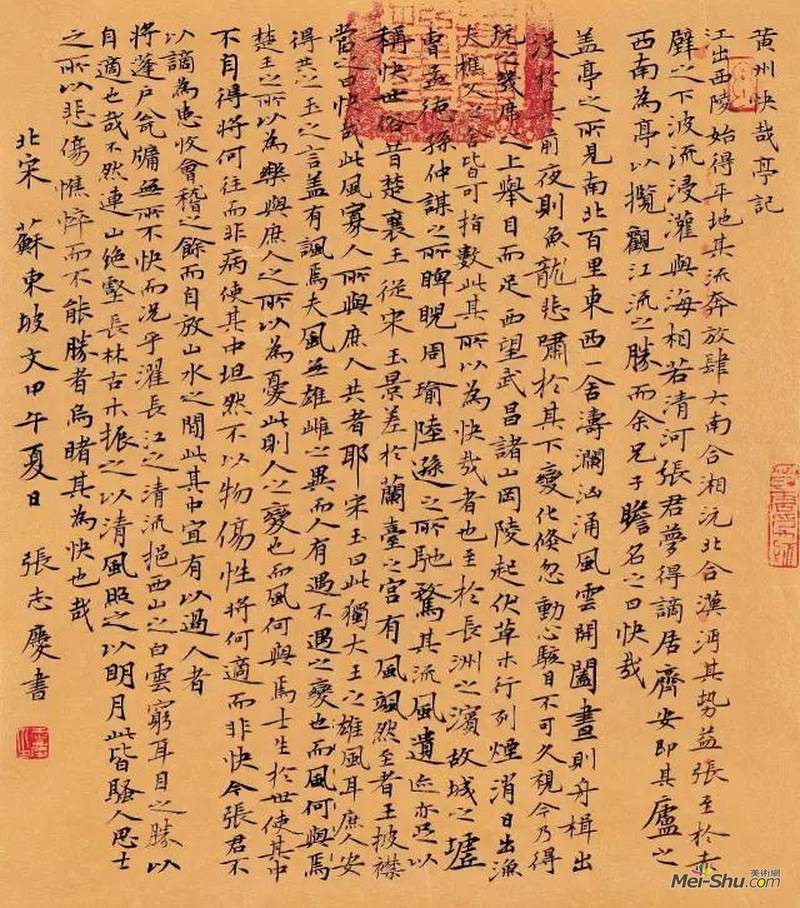 广安来德书院开院仪式暨首届院展