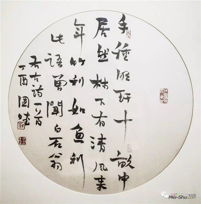郝国斌《金冬心诗》团扇 纸本 2017年