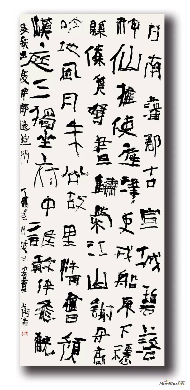 曾翔