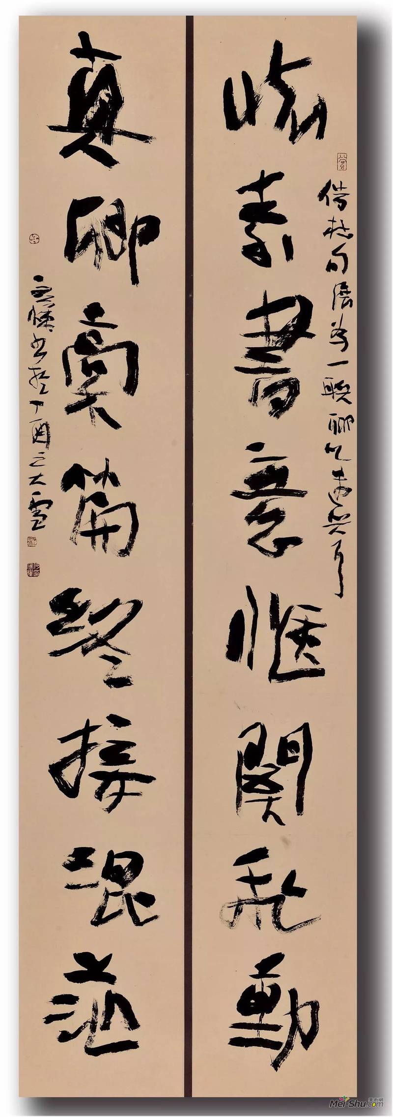 何应辉