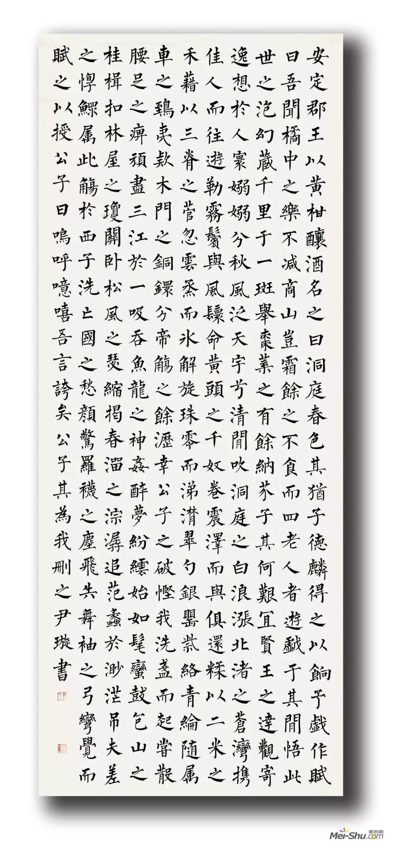 尹璇