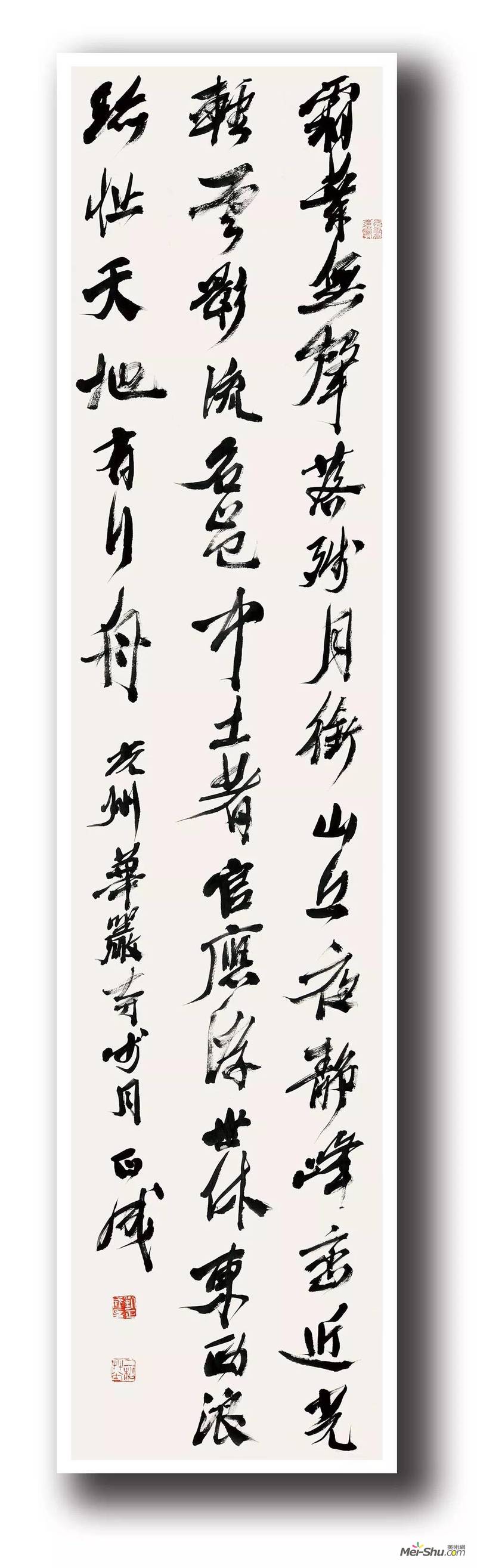 刘正成
