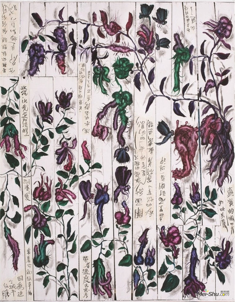 “看所见之外”——陈春木个展