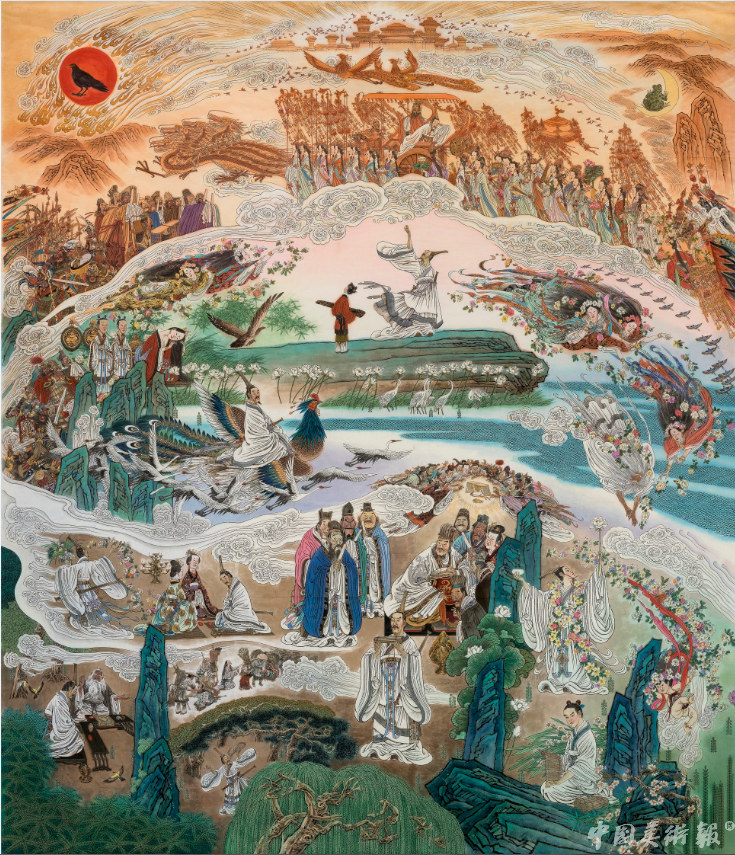 冯远屈原与楚辞550cm×394cm2016年