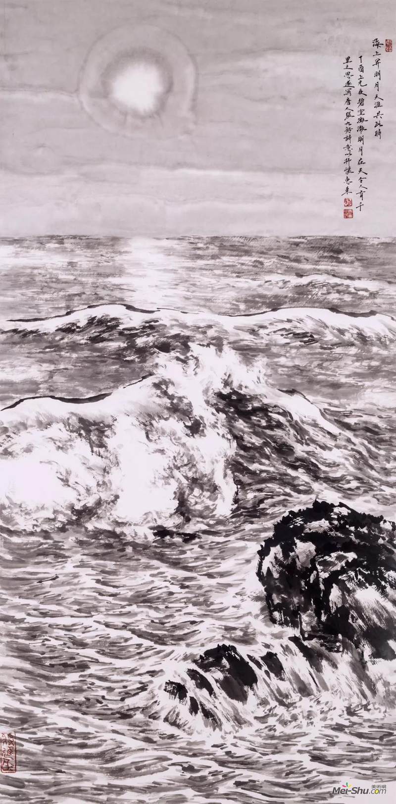 海上生明月，天涯共此时