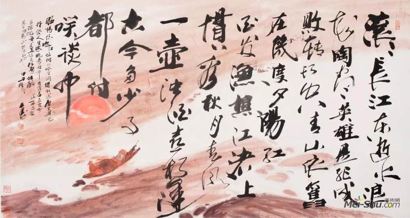滚滚长江东逝水