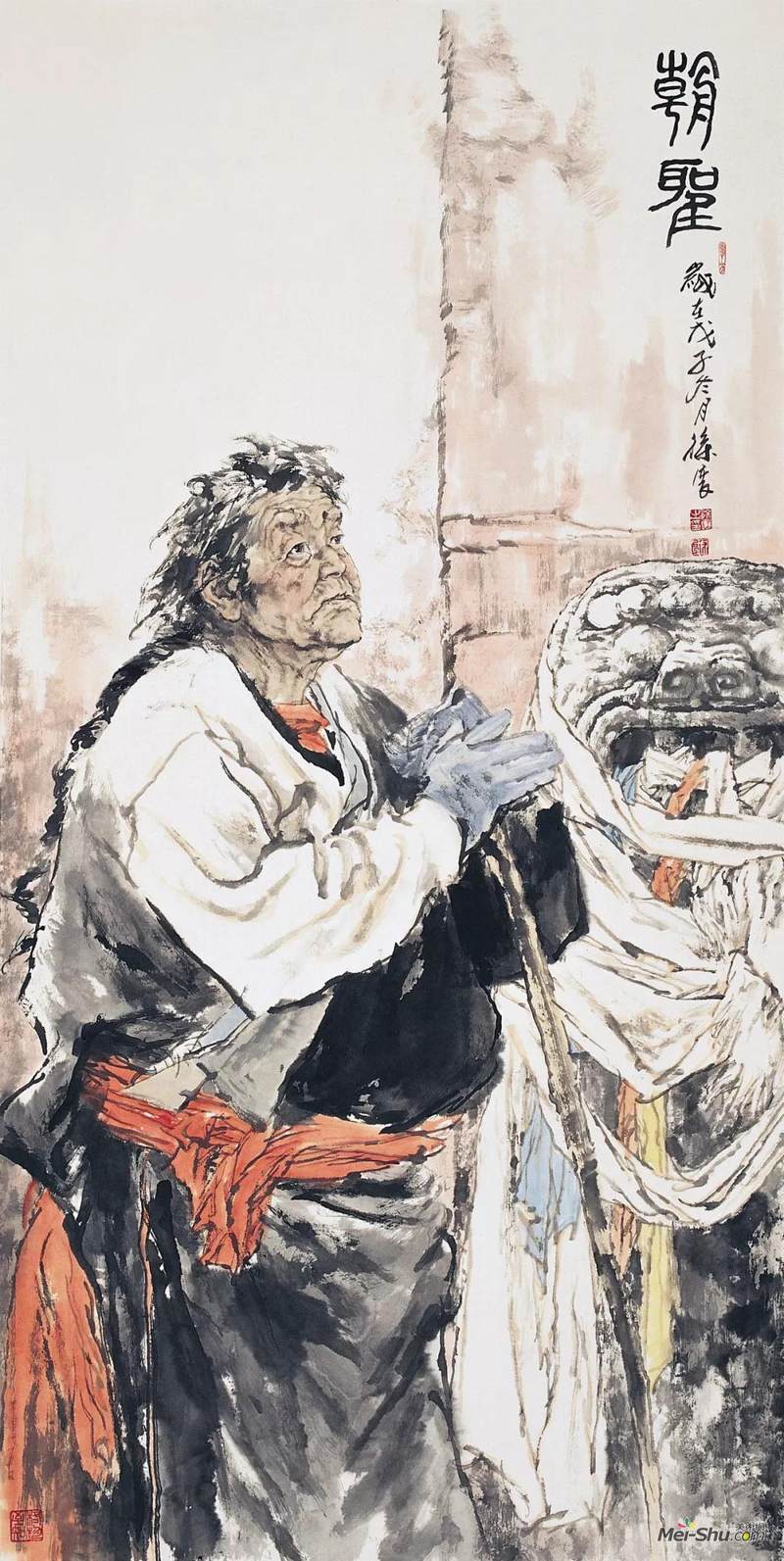 朝圣