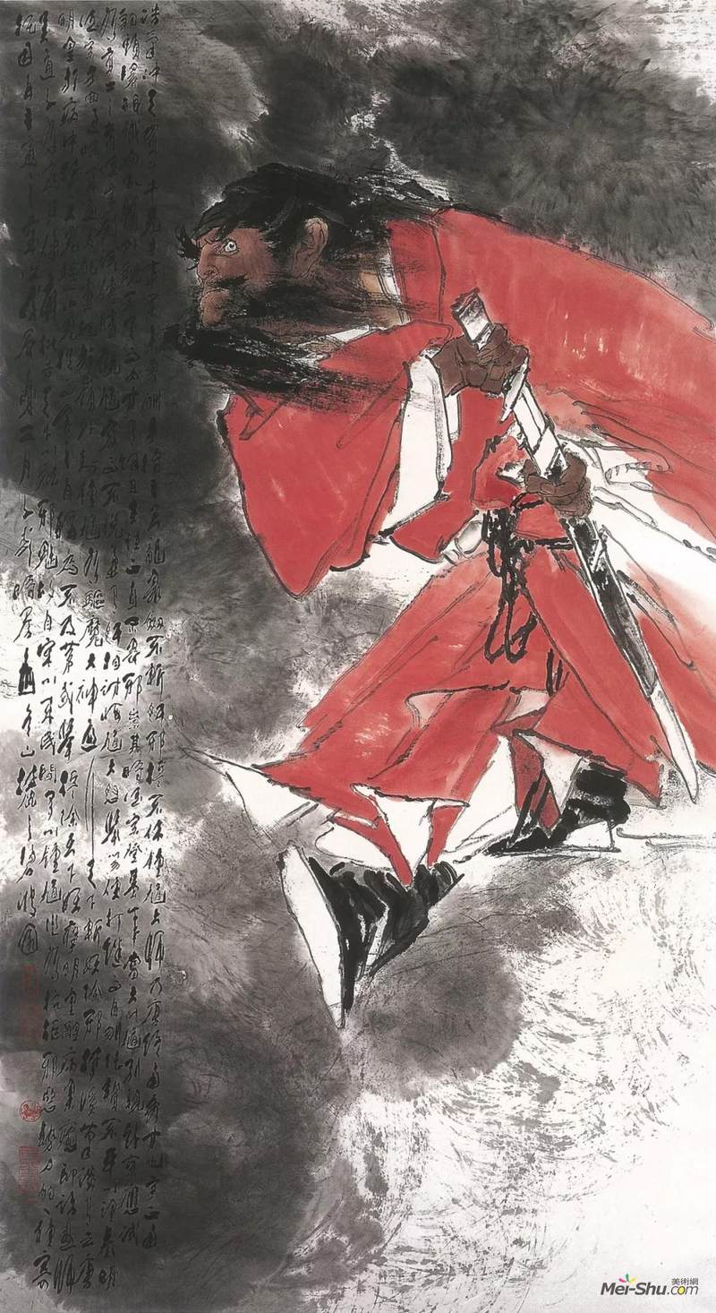 钟馗