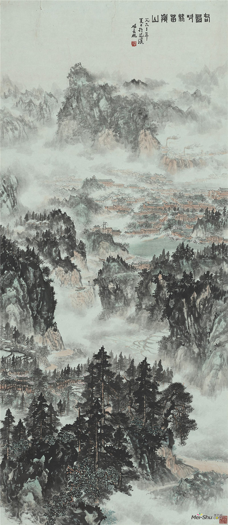 1963 春风吹绿苗岭山 158×70cm